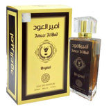 Ameer Al Oud Vip Special Edition Perfume [100ml] | Perfume For Unisex